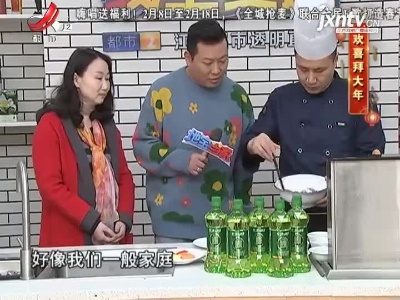 地宝当家20210213