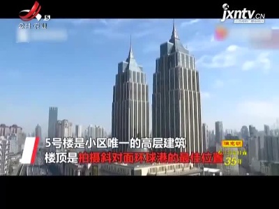上海：粉丝撬锁拆门 只为在“网红地”打卡？