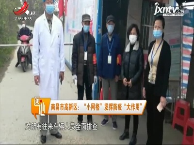 医心20210228