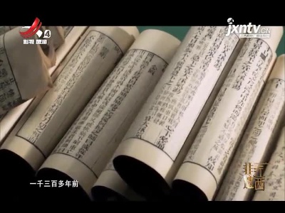 非遗江西20210214