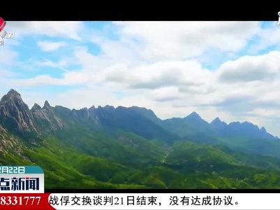上饶：登高望远送祝福