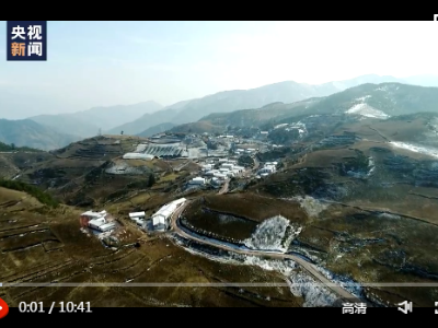 系列时政微视频·变迁｜最后的攻坚——总书记指挥打赢世纪脱贫攻坚战