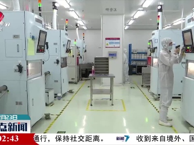 整点新闻20210223 16:00