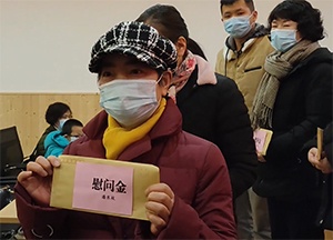 企业社区爱心结对帮扶特困家庭
