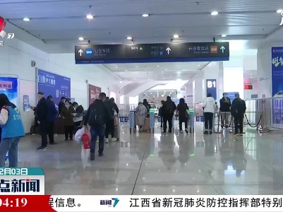 江西省首套疫情风险核验闸机系统正式上线运行