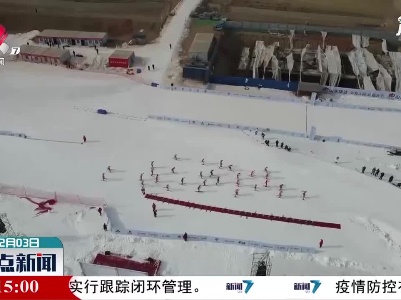 甘肃白银：冰雪季 冬奥“练兵”进行时