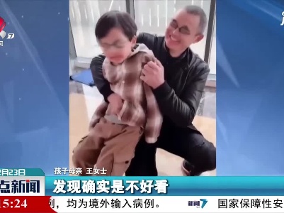 江苏：他给爷爷画鬼脸 爷爷这样回应
