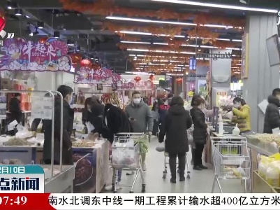萍乡：平价商品销售 保供稳价惠民生