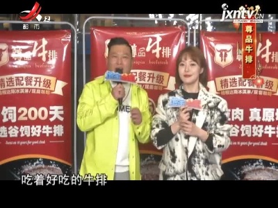 地宝当家20210226