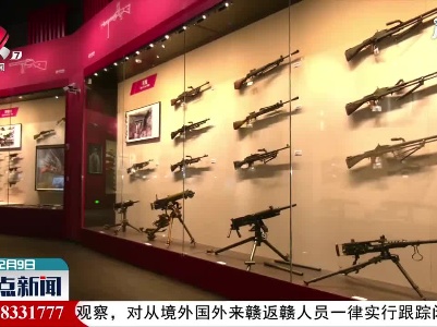 南昌军事主题公园轻武器展示馆试开馆