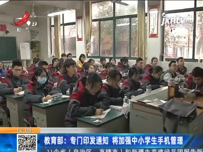 都市60分20210202