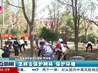 整点新闻20210222 12:00