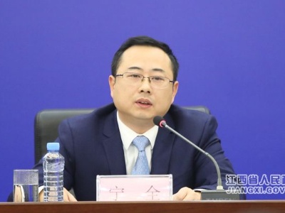 “回顾十三五 展望十四五 学习贯彻党的十九届五中全会精神”系列发布会第十八场：《江西省国民经济和社会发展第十四个五年规划和二Ο三五年远景目标纲要》新闻发布会在南昌举行