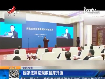 都市60分20210225