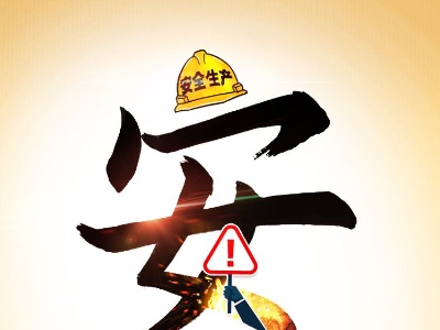 新华网评：这两个字，是我们最大的心愿