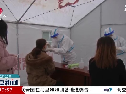 【牛年春节的坚守】上饶：守护百姓健康 疾控人员在坚守