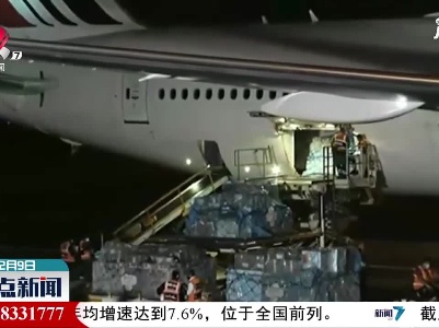 首批中国国药新冠疫苗运抵秘鲁