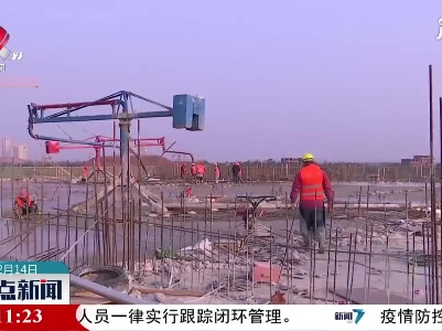 南昌地铁4号线望城车辆段主体结构封顶