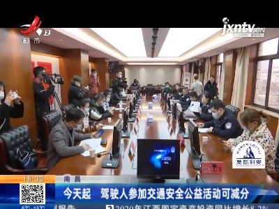 都市现场20210201