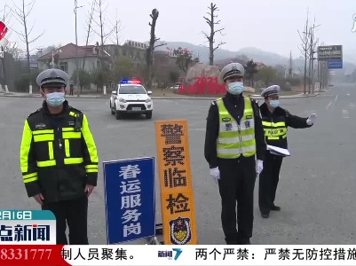 【犇游江西·温暖过年】春节假期：江西景区平稳有序