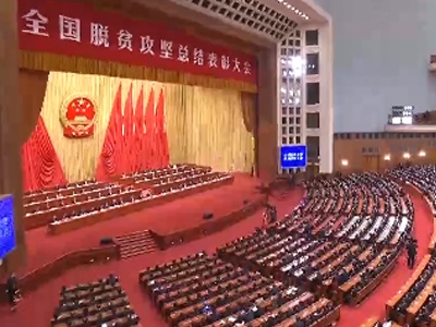 习近平：扶贫、扶志、扶智相结合 引导贫困群众摆脱贫困