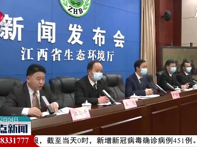 2020年12月江西PM2.5浓度较往年有所上升