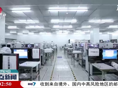 2020年度国家高新区评价结果出炉 江西8家高新区再进位