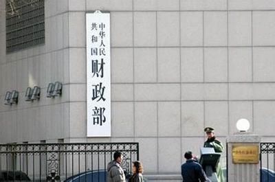 地方财政收入迎来“开门红” 多省份给出全年增速预测