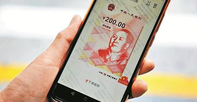 多地推进数字人民币试点 数字人民币发展空间在哪儿