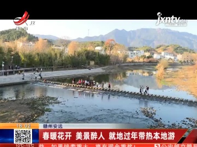 都市现场20210215