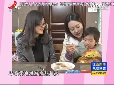 宝宝辅食——百香果布丁