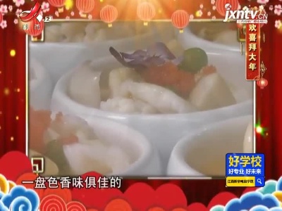 欢喜大拜年——龙腾四海