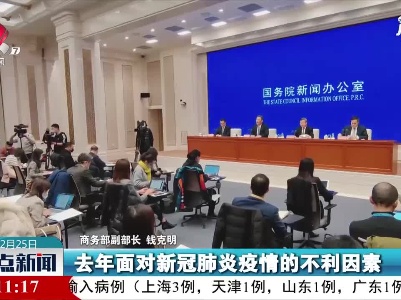 商务部：2020年我国与“一带一路 沿线国家货物贸易额达1.35万亿美元