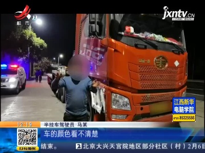 浙江台州：面包车被“吃掉”半个车身  驾驶员侥幸躲过一劫