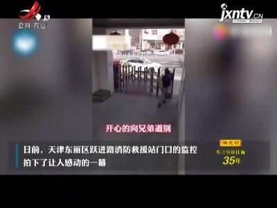 “泪目”！史上“最短假期”原来长达0.5秒”