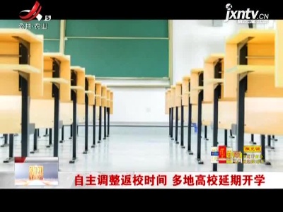 新闻晚高峰20210219
