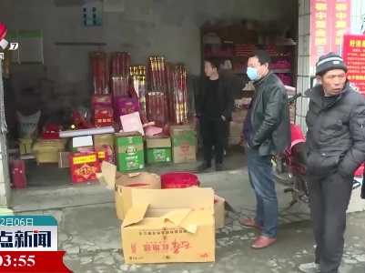 南城：整治私藏、私售烟花爆竹违法行为