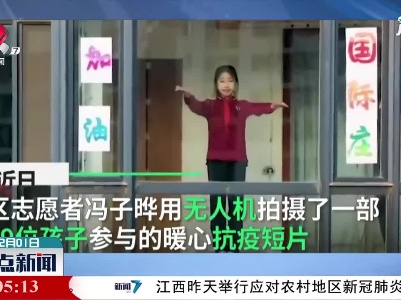 【做好冬季疫情防控】加油 石家庄！
