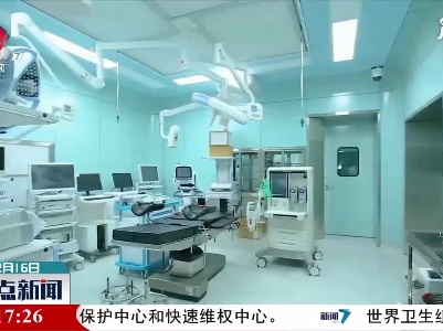 中国援建斯里兰卡国家肾病医院完成验收并进行项目移交