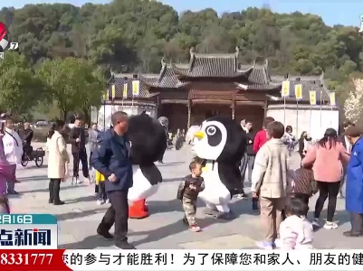 整点新闻20210216 16:00