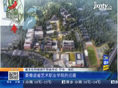江西：2021年 一批公共文化服务设施将升级