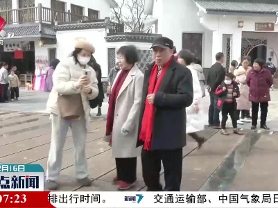 【犇游江西·温暖过年】新余：文明旅游成为假日靓丽风景