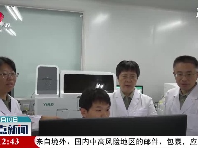 陈薇团队新冠疫苗保护效果为74.8%