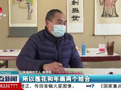 四川绵竹：廉洁年画  送“廉”到家