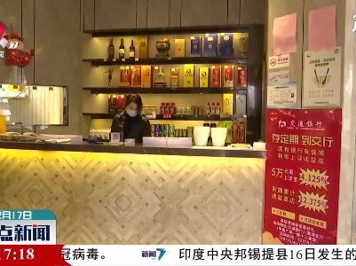 九江：倡导文明用餐 引领节日新风尚