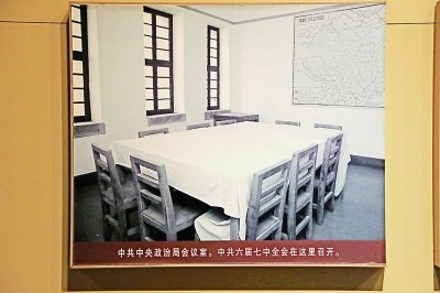 凝聚全党共识的重要纲领