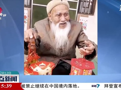 山东：拜年了 这场面够气派