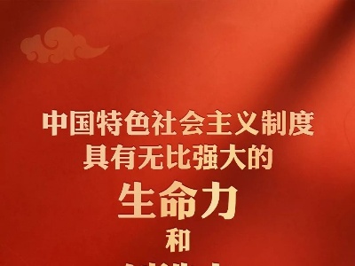 这些话，真实有力量！！！ 