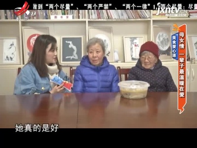 地宝当家20210202