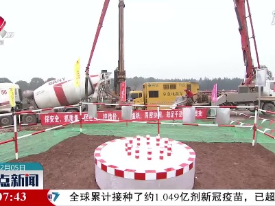 江西电压等级最高的特高压电网项目开工建设